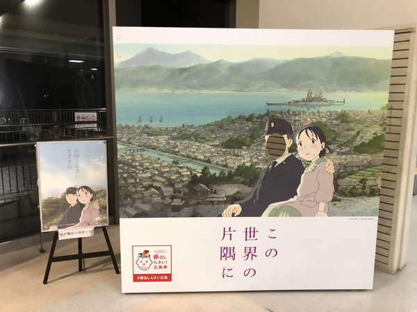 突発呉旅 (30)