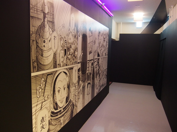 宇宙兄弟展 (15)