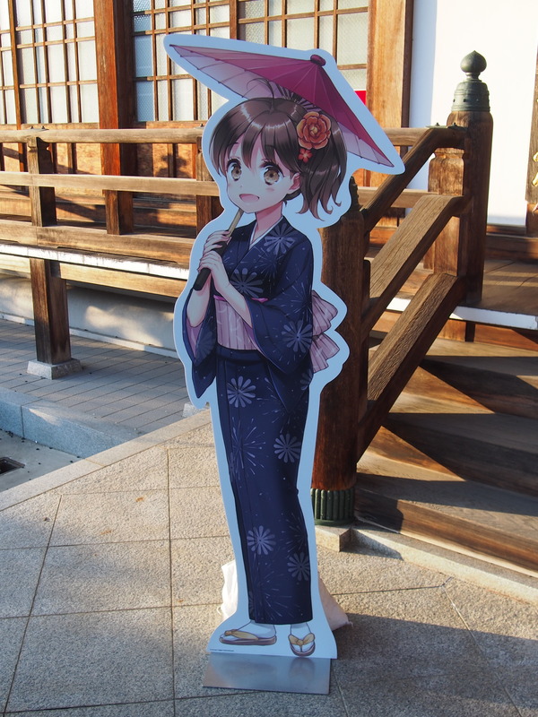くらよし復活祭 (50)