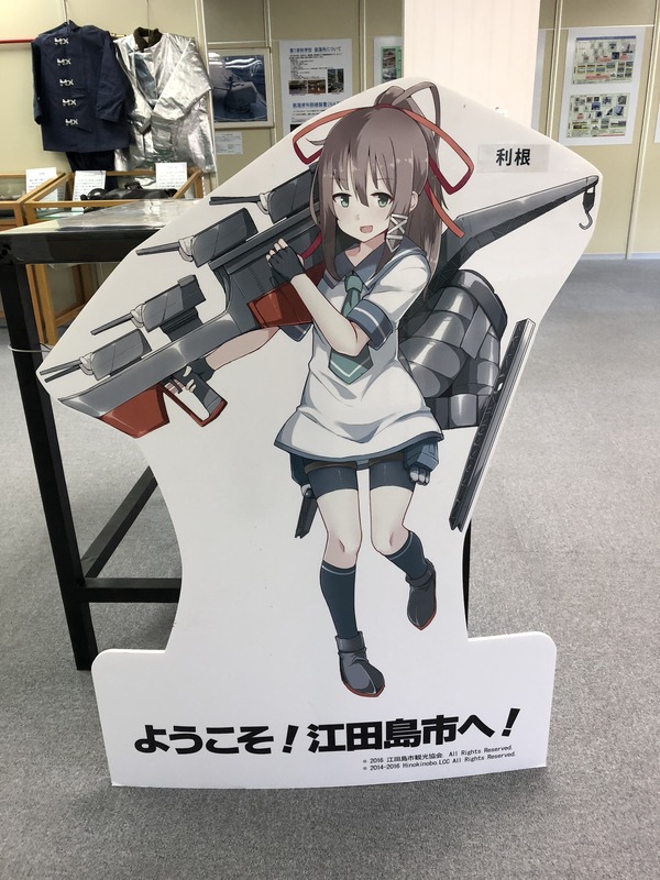 第一術科学校 (19)