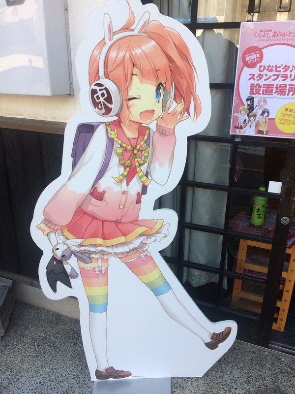 くらよし復活祭 (45)