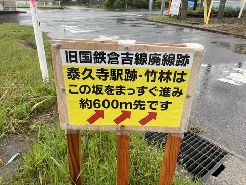 iPhone_kurayoshi_sen (5)_