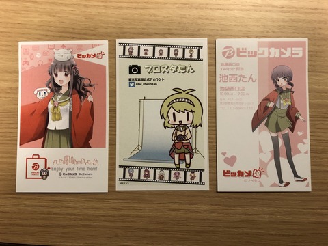 �ӥå���̼��������� (19)