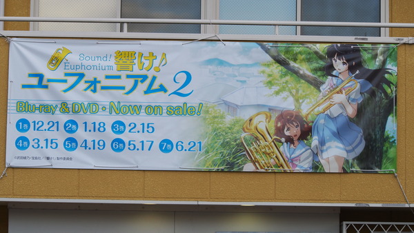 京アニ聖地巡礼2017(冬) (11)