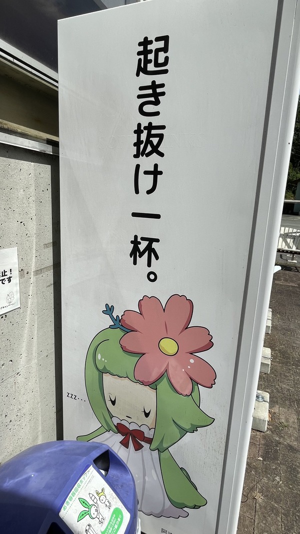 どなりちゃん (12)