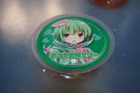 槌ケ原茉莉