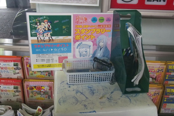 叡電きんモザとNEWGAME (49)