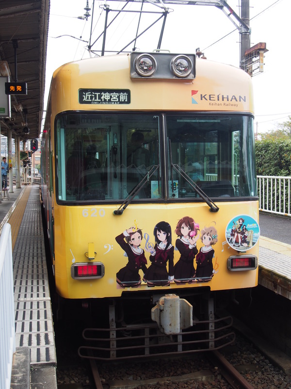 京阪大津線ユーフォニアム列車 (24)