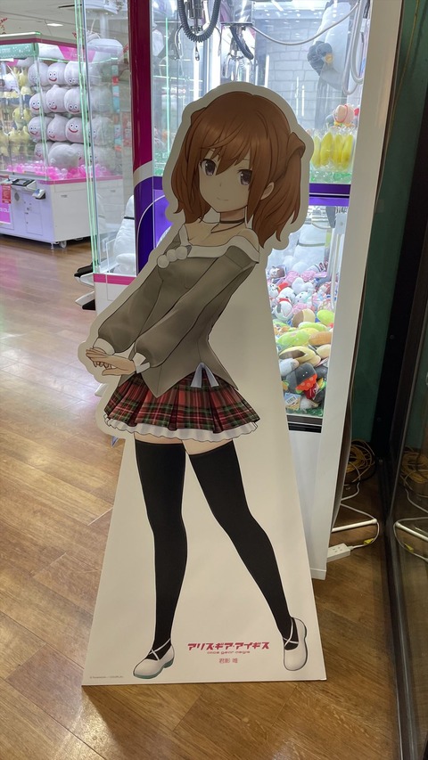 スターフライヤーで行く東京(1日目) (24)_