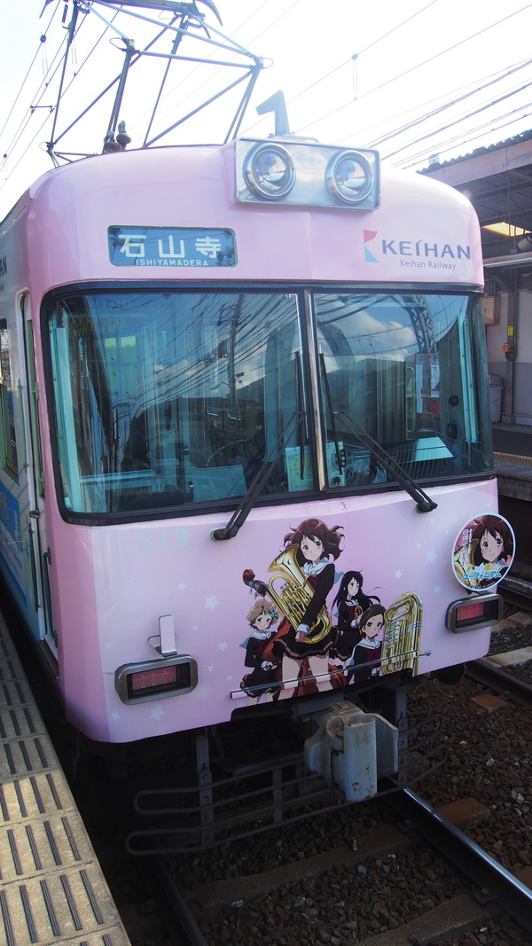 響け!ユーフォニアム列車【神宮前駅】 (7)