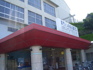 関門トンネル人道入口(下関)