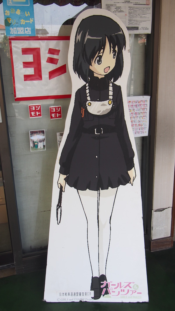 ¥¬¥ë¥Ñ¥óÅù¿ÈÂç¥Ñ¥Í¥ë½ä¤ê (101)