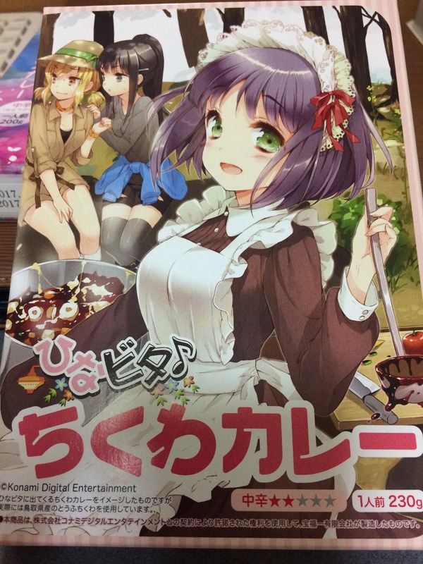 GW鳥取倉吉ドライブ (23)