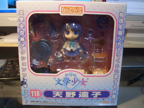 ねんどろいど天野遠子 箱