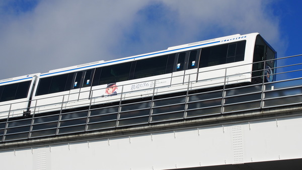 鉄道むすめラッピングリニモ編 (3)