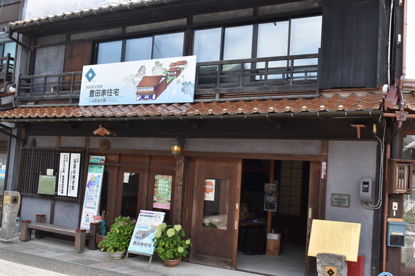 ひなビタ巡礼 (37)