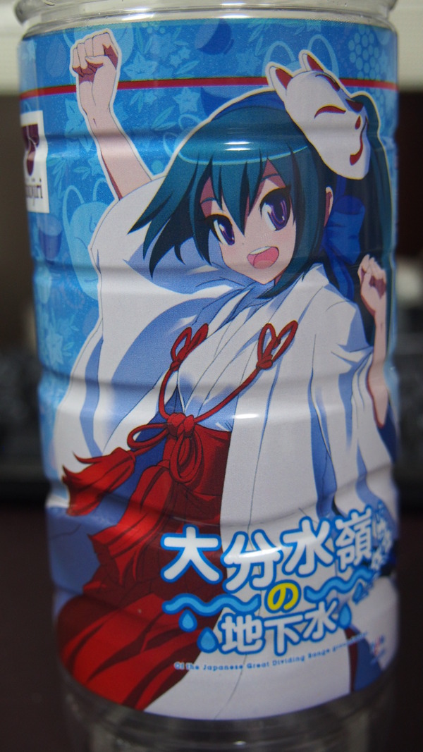 玄蕃サラ (7)