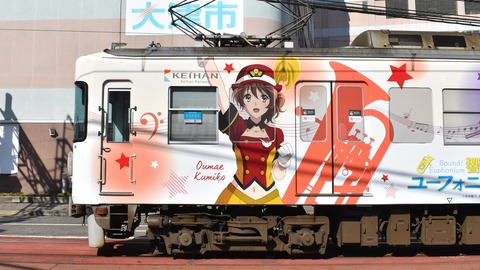 響け!ユーフォニアム2023 (27)