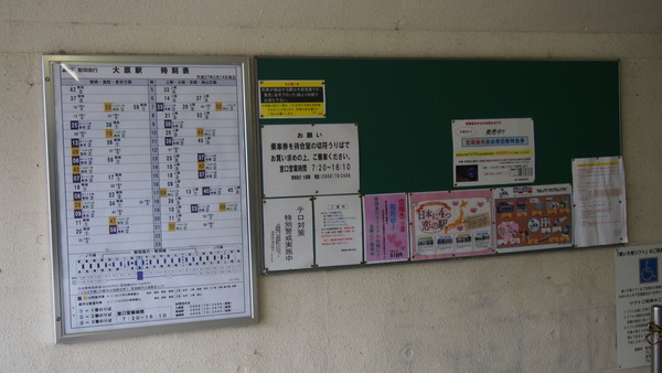 春の鉄道むすめ巡り智頭急行後編 (35)