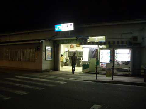 八尾駅北口