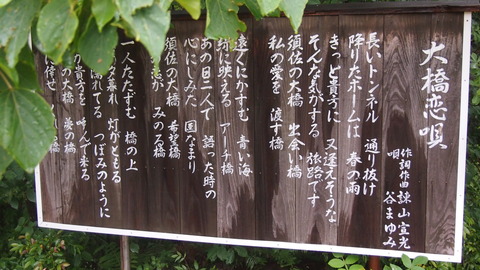 須佐の海野みこと (25)