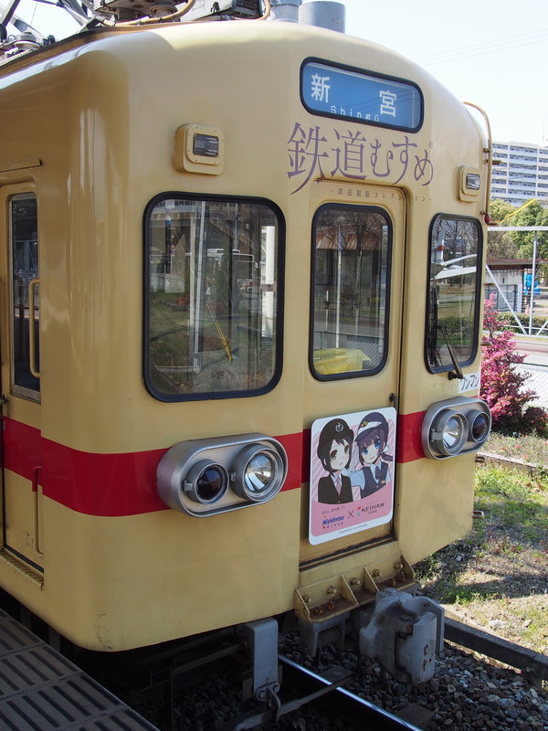 西鉄貝塚線鉄道むすめラッピング (9)