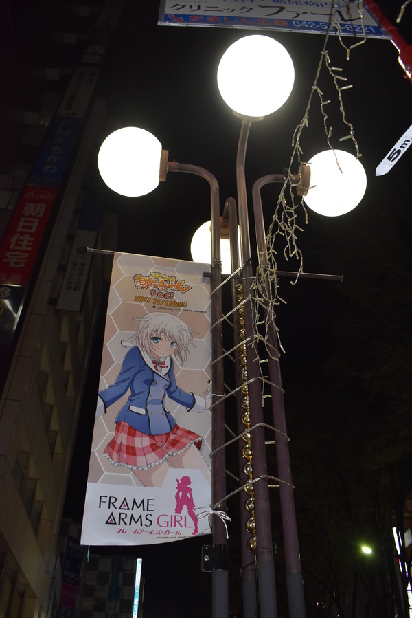 FAガールあにきゃんフラッグ (12)