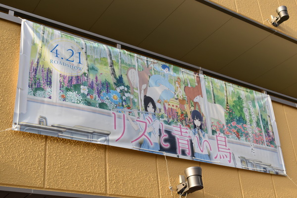 京アニショップ (6)