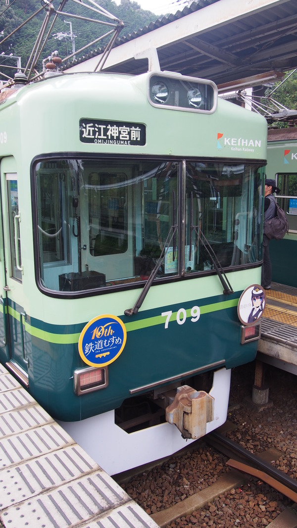 京阪大津線鉄道むすめ巡り2015ラッピング(2日目) (1)