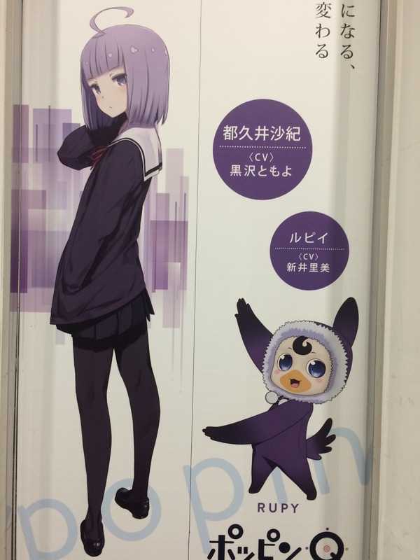 ポッピンQエレベーター追加 (7)