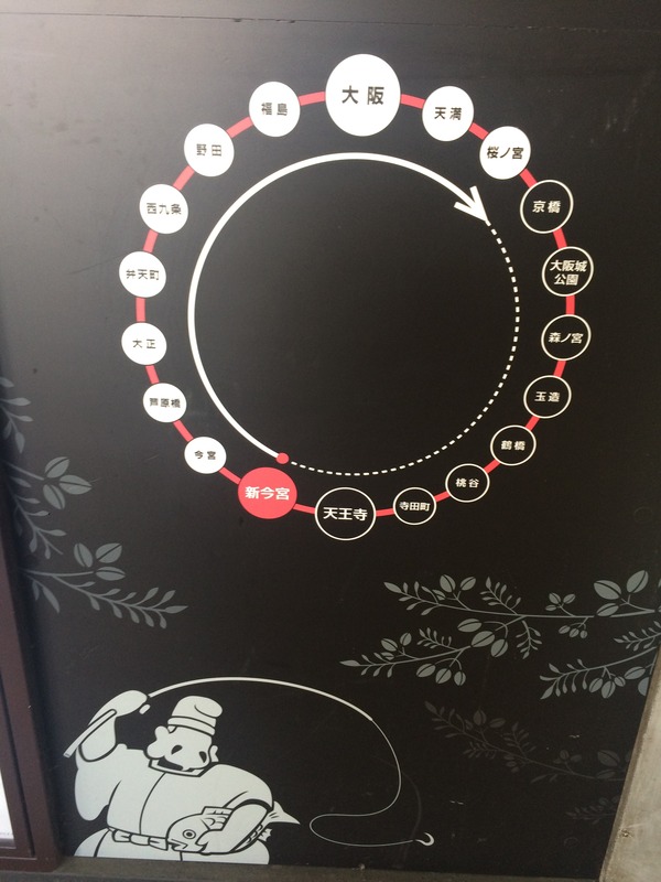 関西弾丸遠征 (14)