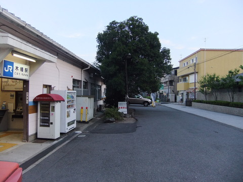 JR木幡駅から京アニ本社