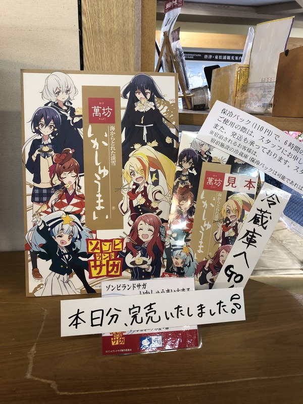 ZLS�������夦�ޤ� (1)
