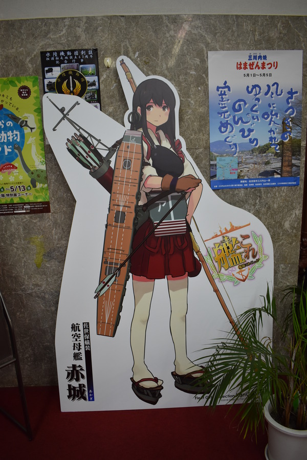 艦これ佐世保鎮守府めぐりGW前段作戦 (30)