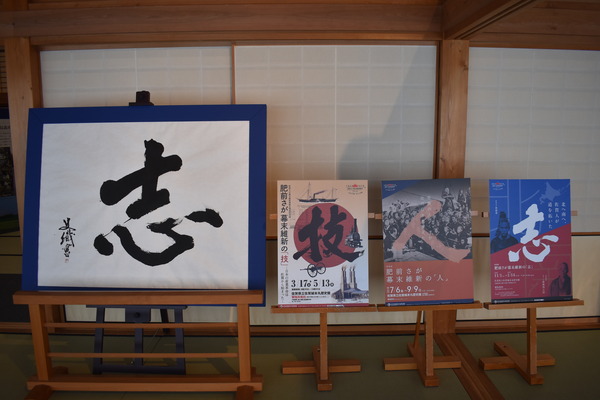 佐賀を歩く (11)