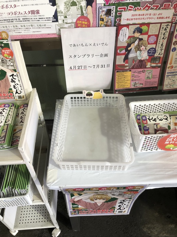 �Ѹ���֤֡Ҥ����פȱ��ŤǤ�����󥳥�� (20)