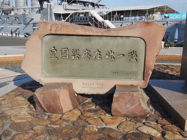 三笠公園 (8)