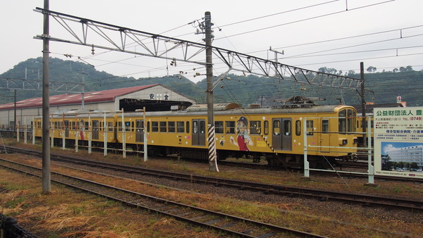 近江鉄道(追加分) (7)