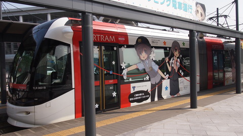 10鉄道むすめ巡りラッピング電車(赤)
