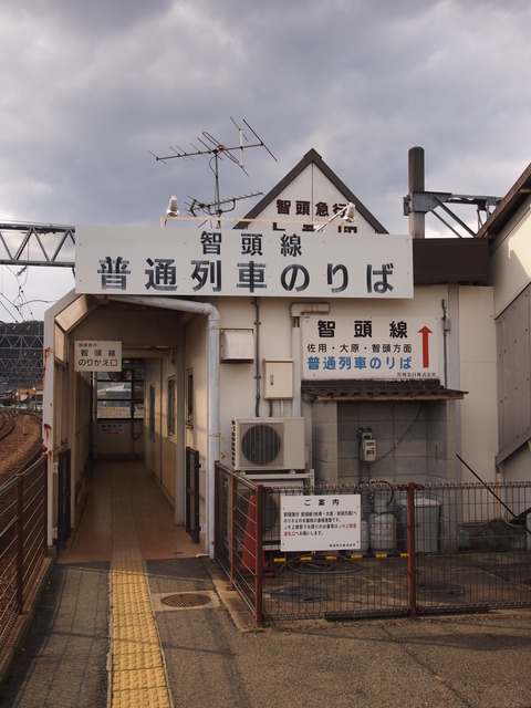 鉄道むすめ巡り3智頭急行 (9)