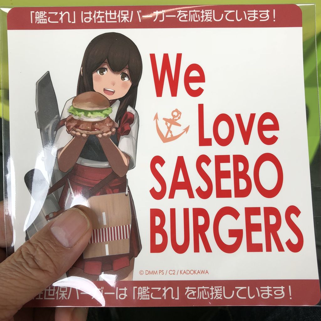 もっと！「艦これ」佐世保鎮守府巡り : 渚屋Blog