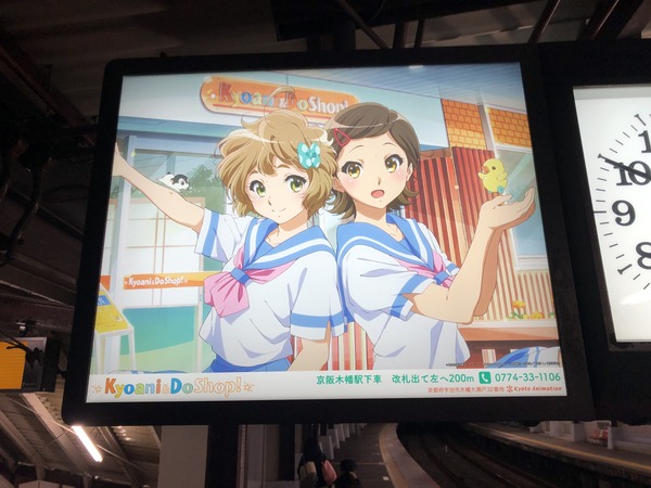 ユーフォ冬祭 (25)