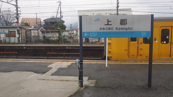 春の鉄道むすめ巡り智頭急行後編 (54)