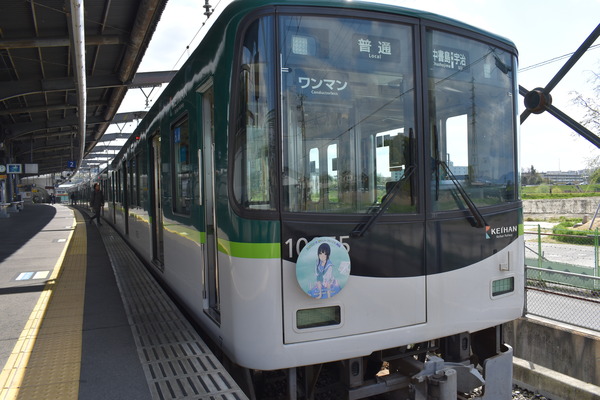 宇治線10005編成HM電車 (4)