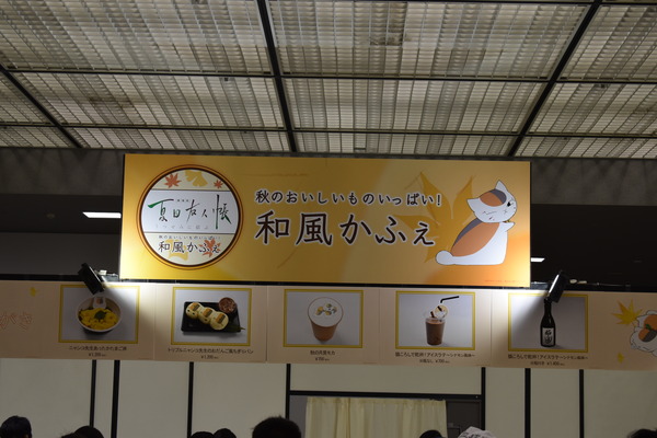 ���ޤ�2018�ߤ䤳��ä� (46)