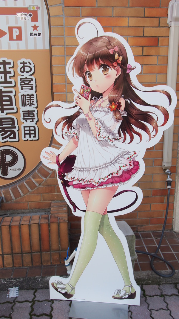 くらよし復活祭 (35)