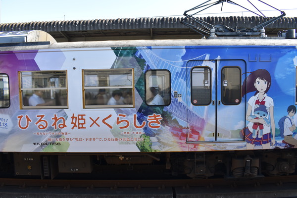 ひるね姫ラッピング電車 (24)