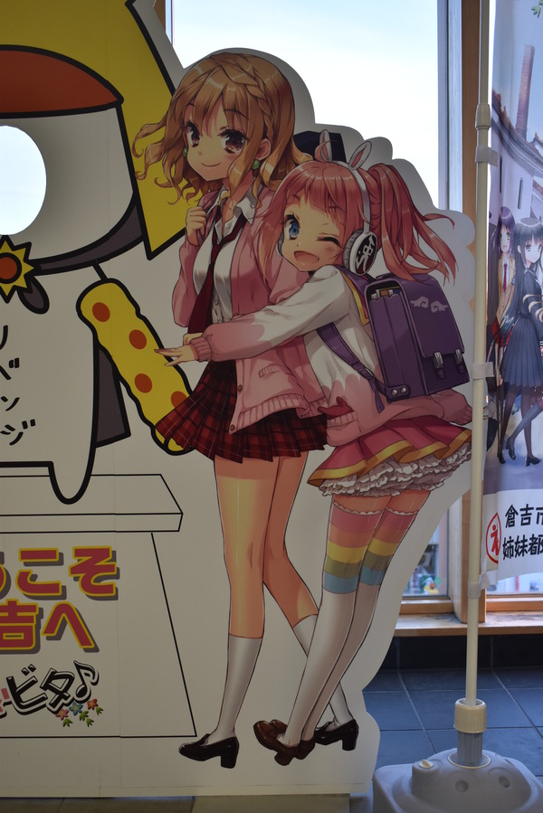 GW鳥取倉吉ドライブ (8)
