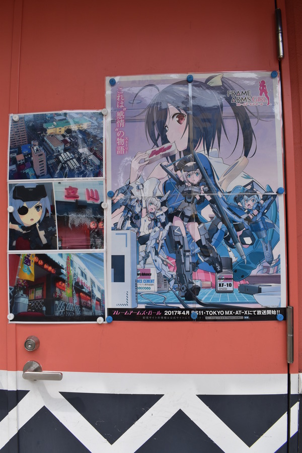 夏のフレームアームズ・ガール聖地巡礼 (15)