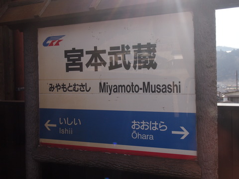 鉄道むすめ巡り3智頭急行 (25)